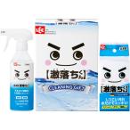 rek ультра .. kun комплект LGS-70N щелочь электролиз вода мульти- очиститель губка кухня кухня living 