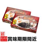 〈税込6,000円以上で送料無料！※沖縄・離島除く〉　訳あり 新潟燕三条系 ラーメンはる 醤油味 4食 ACL-15×2 インスタントラーメン 賞味期限間近