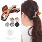バンスクリップ ヘアクリップ しっかり リボン ヘアアクセ ラメ レディース ヘアアクセサリー 髪留め まとめ髪 夏 秋 人気