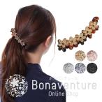 訳あり バナナクリップ 花 フラワー シンプル おしゃれ かわいい ラメ レディース ヘアアクセサリー ヘアクリップ 髪留め まとめ髪 夏 秋 人気 ランキング