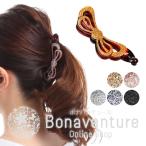 バナナクリップ バタフライ 蝶々 シンプル おしゃれ かわいい レディース ヘアアクセサリー ヘアクリップ 髪留め まとめ髪 夏 秋 人気