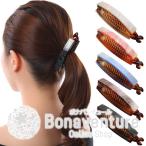 ボナバンチュールの商品例3