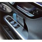 AZUTO メルセデスベンツ 2021〜 W206 Cクラス ドアグリップストレージポケット MHG-040 ドアハンドル小物入れ