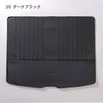 ショッピングカントリー CABANA カバナ　ラゲッジシート　ダークブラック　ルースターレッド　NEW MINIカントリーマンU25