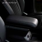 CABANA カバナ センターアームレストカバー カラー選択 14色 NEW MINIカントリーマンU25