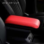CABANA カバナ センターアームレストカバー NEW MINIカントリーマンU25 ルースターレッド ダークブラック