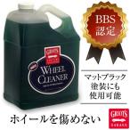 グリオズ・ガレージ ホイール・クリーナー1ガロン(3780ml) BBS認定ホイールクリーナー！マットブラックにも使用可能です！