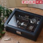 . календарь праздник . мужчина модный .. san. Treasure Box одиночный товар на следующий день отправка course мужской jue Reebok s название inserting подарок кейс для часов печать ювелирные изделия кейс . календарь 60 лет праздник 