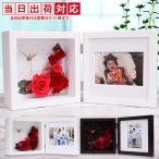 還暦祝い 女性 プレゼント 花 プリザーブドフラワー 時計 花時 名入れ無し 写真立て フォトフレーム フォトスタンド 赤いもの プリザ バラ ギフト 60歳 上司