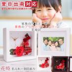 . календарь праздник . женщина цветок подарок консервированный цветок часы цветок час название inserting есть на следующий день отправка course фоторамка фоторамка фото подставка красный было использовано роза . календарь 60 лет .