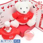 . календарь праздник . женщина красный . календарь футболка . надеты .. календарь Bear . гербарий похоже более того цветок. sake. комплект так же орнамент .. подарочная коробка ввод подарок chanchanko sake 