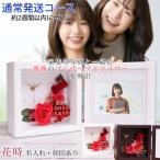 退職祝い 女性 プリザーブドフラワー 時計 花時 2週間発送コース 置き時計 写真立て 名入れ フォトスタンド プリザ ガラス 刻印 定年 退官 記念品 プレゼント