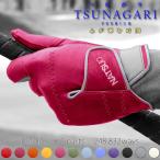 . работа праздник . мужчина подарок выполненный под заказ Golf перчатка TSUNAGARI premium . покрой талон название inserting вышивка так же ... подарок упаковка имеется подарочный сертификат . год 