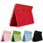 「」iPad2/3/4/mini4/mini5/mini6/iPad (第 8 世代)2020/(第 7 世代)/Air3/iPad Pro 10.5インチ/9.7インチ PUレザーケースカバー