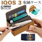 ショッピングアイコス アイコス3ケース IQOS 3ケース アイコス3カバー アイコススリー収納 iQOS3ケース