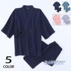  jinbei lady's men's .... top and bottom set long pants summer clothing plain summer summer ... cup Leroux m wear 