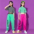 キッズダンス衣装 ヒップホップ HIPHOP 上下セットアップ トップス パンツ 子供 女の子 ガールズ ジャズダンス ステージ衣装 練習着 応援団 演出服