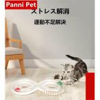 ショッピング猫 おもちゃ 猫 おもちゃ キャット ボール 回転 くるくる ストレス解消 運動不足解決 選べる２色