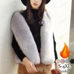 ファーベスト レディース ボアベスト 毛皮ベスト ショット丈 毛皮コート フェイクファー アウター ボア ふわふわ 防寒 暖かい 結婚式 披露宴