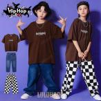 キッズダンス衣装 ヒップホップ HIPHOP セットアップ Tシャツ パンツ 子供 男の子 女の子 ガールズ ジャズダンス ステージ衣装 練習着 応援団 演出服