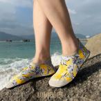 マリンシューズ メンズ レディース 水陸両用 軽量 大きいサイズ 海 岩場 アクアシューズ 靴 アウトドア レジャー フィットネス