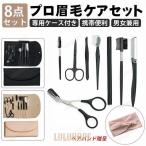 . шерсть зажим гребень имеется . cut зажим . шерсть комплект . cut . санки . шерсть ... шерсть мужской 8 пункт для мужчин и женщин один год гарантия 