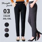  распорка брюки слаксы женский проверка полоса весна лето осень-зима тонкий длинные брюки костюм высокий талия талия резина стрейч большой 