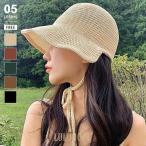 帽子 レディース 麦わら帽子 麦わら つば広 つば広帽子 日焼け対策 uv対策 紫外線対策 日よけ 通気性 蒸れない メッシュ 飛ばない あご紐 涼しい 深め 小顔