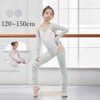  балет tops балет разогрев выставить тренировка надеты постановка детский длинный рукав гимнастика художественная гимнастика девочка Short tops гетры 