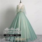 ドレス 大人 ピアノ発表会 演奏会 結婚式 袖付き  演奏会ドレス 韓国 イブニングドレス 大きいサイズ パーティードレス ロングドレス 袖あり