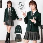 入学式 卒業式 スーツ 女の子 グリーン 長袖 中学生 高校生 制服 大きいサイズ 小学生 スカート レディース お受験 発表会 入学 通学 ジュニア