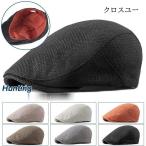 ハンチング 帽子 メンズ ゴルフ帽子 レディース 男女兼用 シンプル つばロング キャップ 無地 春夏秋冬
