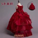 子供ドレス ドレス 子供 発表会 結婚式 赤 紺色 ブルー ホワイト ロングドレス キッズドレス ジュニアドレス フィッシュテール ドレス レッド
