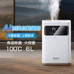 加湿器 超音波式 加熱式 7.0インチ大画面 大容量6L AIスマート ハイブリッド加湿器 4重除菌 100℃高温除菌 550ml/h マイナスイオン アロマ対応 リモコン付き