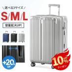  чемодан Carry кейс 2 -слойный пружина застежка-молния вставка повышение .. крюк литейщик возможно заменить с функцией расширения . двойной литейщик 360 раз вращение тихий звук супер-легкий путешествие командировка 