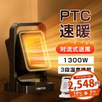  керамика тепловентилятор . способ машина 2 секунд скорость .1300W отрицательный ион поток воздуха 3 -ступенчатый настройка возможность переворачивание час автоматика OFF зима настольный обогреватель электрический обогреватель тихий звук проект ../ покупатель ./ офис 