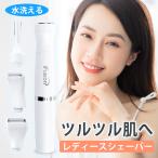  женский бритва 4in1 электробритва 4 вид лезвие есть USB заряжающийся IPX6 водонепроницаемый VIO деликатная зона . шерсть лицо все тело уход .. добрый женский mda шерсть 