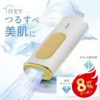  депилятор HIPL депилятор для бытового использования свет депилятор промышленные круги новейший класс HIPL технология охлаждающий подсветка безграничный свет красота контейнер все тело VIO.. мужской лицо прекрасный .5 -ступенчатый 4.. режим боль . нет простой удаление волос машина 