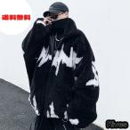 ボアブルゾン メンズ オーバーサイズ 秋冬 オルチャン ダンス イベント 衣装 ジャケット アウター もこもこ 韓国ファッション 楽天ファッション   黒 ブラック