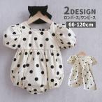 ロンパース ワンピース ベビー キッズ 赤ちゃん 子ども服 半袖 パフスリーブ 袖口ゴム 新生児 乳児 子供 女の子 股下ボタン ドット柄 ギャザー 総柄 スクエアネ