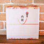 【MERCI BOX専用】ラッピ