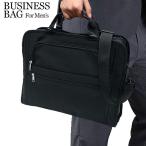 Yahoo! Yahoo!ショッピング(ヤフー ショッピング)ビジネスバッグ レディース メンズ ビジネスバッグ A4 ビジネス 鞄 軽量 通勤 バッグ ショルダーバッグ 大容量 男性 女性 プレゼント 就職活動 仕事 商談