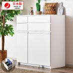 ダストカウンター ペールカウンター 45l キッチン収納 白 ダストボックス ごみ箱収納 ゴミ箱 幅90 ペール付き 白 おしゃれ 分別