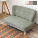 ソファ 2人掛け ローソファー かわいい カフェ風ソファー 韓国風 安い おしゃれ 北欧 コンパクト 省スペース 一人暮らし 人気