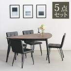 ダイニングテーブルセット 4人 三角テーブル ウォールナット リーフテーブル 葉 楕円 おすすめ おしゃれ 安い 黒 ビンテージ