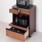 【3/20〜 超PayPay祭＆33%OFFクーポン】食器棚 ロータイプ キッチンワゴン キッチンカウンター コンセント付き キッチン台 レンジ台