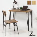  стол комплект стул стол 2 позиций комплект PC стол розетка имеется под дерево стол ширина 80cm тонкий рабочий стул 