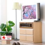 テレビボード テレビ台 ハイタイプ おしゃれ 木製 幅80cm ガラス 大容量 収納 北欧家具 おすすめ 安い