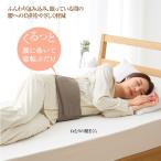 be Natural(R).... поясница подушка / поясница ... поясница специальный подушка для поясницы подушка шт .. использующий поясница подушка сон . возврат . шт . только поясница поддержка минут ... дешево ... товары сон поддержка 