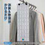 除湿、乾燥剤